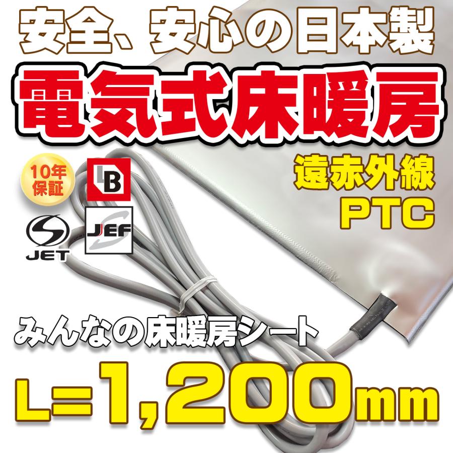 Salenew大人気 施工業者様向け 電気式床暖房 Proセット W 500mm 100m Excel床暖房フィルム 0v用 Wi Fiコントローラー5個付き Wantannas Go Id