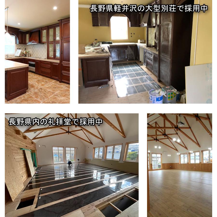 50平米 床暖房 省エネ電気式 DIY 設置簡単!! BLACK DIAMOND 一般住宅用 PTC式省エネタイプ「PTC PROセット」100m(50平米)/巻　Wi-Fi対応コントローラー5個付き_14
