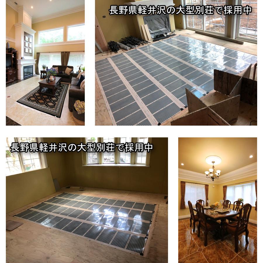 設置簡単!! 16畳用 床暖房 省エネ電気式 DIY BLACK DIAMOND 一般住宅用