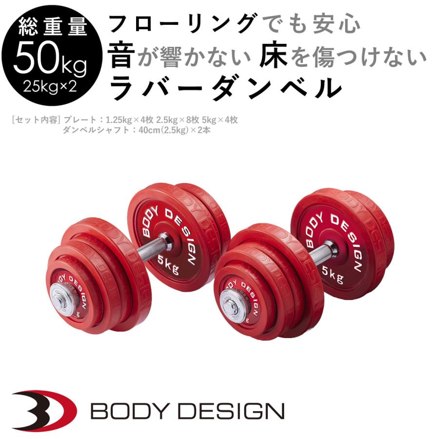 ダンベル5kg7.5kg 10kg専用 | ecuacionnatural.com