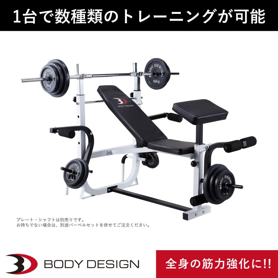 マルチプレスベンチ │ トレーニングベンチ ベンチプレス トレーニング