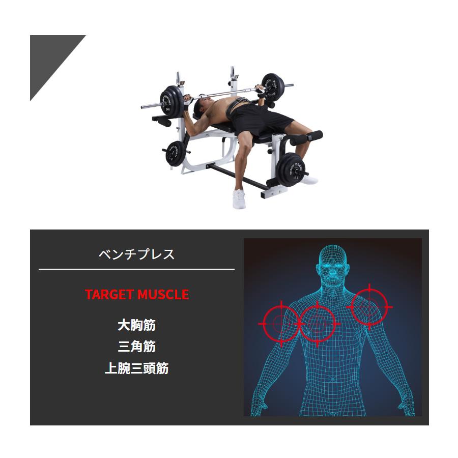 マルチプレスベンチ │ トレーニングベンチ ベンチプレス 腹筋 台 筋トレ トレーニング ウエイトトレーニング｜body-design｜07