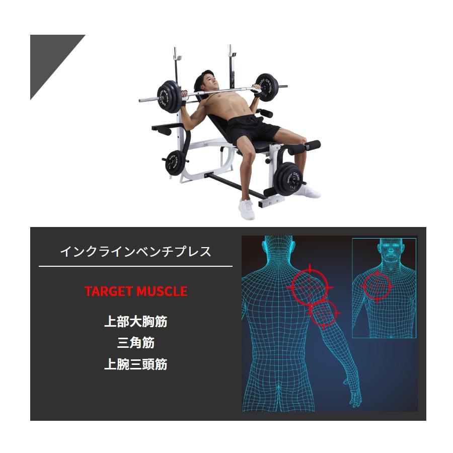 マルチプレスベンチ │ トレーニングベンチ ベンチプレス 腹筋 台 筋トレ トレーニング ウエイトトレーニング｜body-design｜08