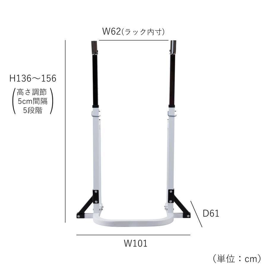 スクワットラック │ スクワット専用 台 補助ラック付き 筋トレ