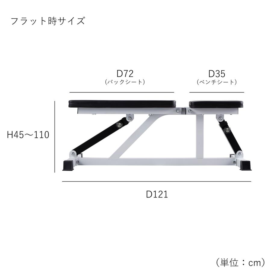 フラットインクラインベンチ │ フラットベンチ インクライン 筋トレ