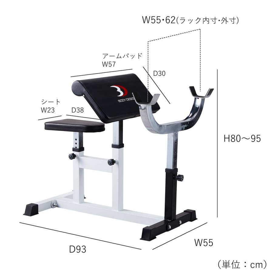 YSYSストアANT MARCH プリーチャー カール ウェイトベンチ シートアーム ホームジム アイソレーション バーベル ダンベル 上腕二