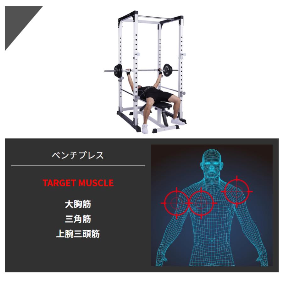 パワーラック │ スクワット ベンチプレス チンニング インクラ パワーラック │ スクワット ベンチプレス チンニング インクラ