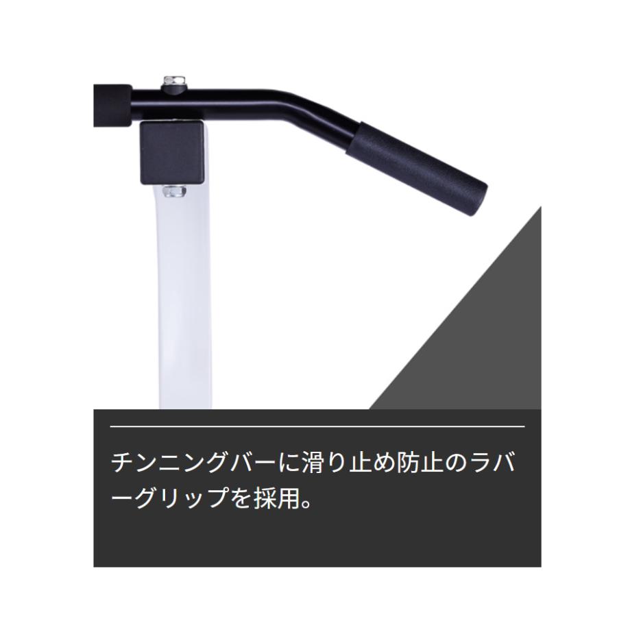 チン＆ディップスジム │ 懸垂 けん垂 チンニング ディップス