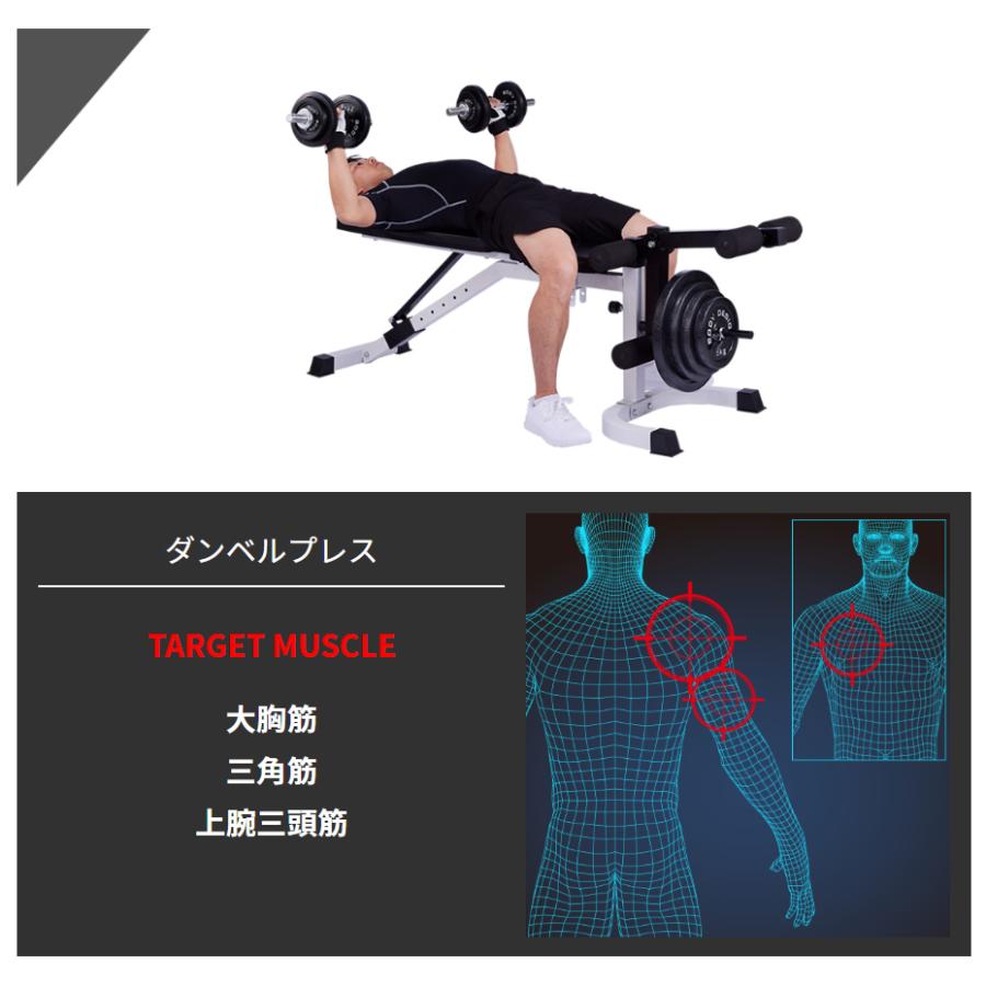 レッグフラットベンチ │ トレーニングベンチ ベンチプレス 台 筋トレ トレーニング ウエイトトレーニング｜body-design｜10