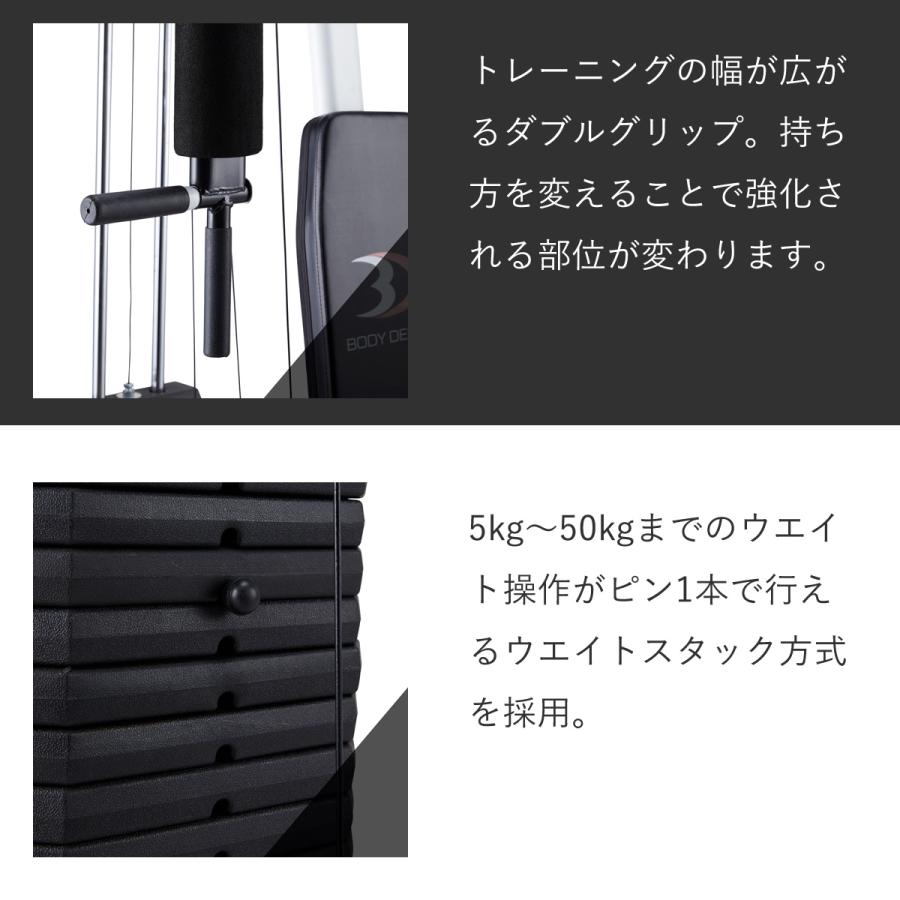 BODY DESIGN(ボディデザイン)ホームジムEX | 筋トレ 筋肉 BODY DESIGN(ボディデザイン)ホームジムEX | 筋トレ 筋肉