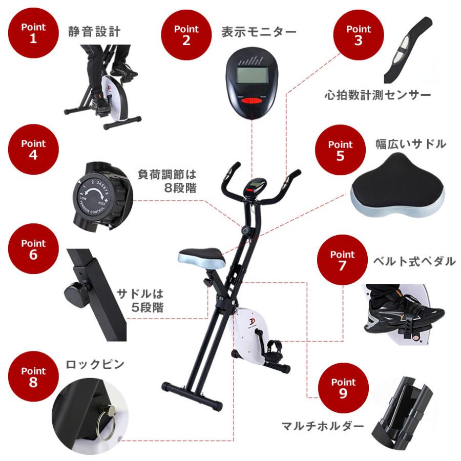 マグネットXバイク │ フィットネスバイク ダイエット 健康