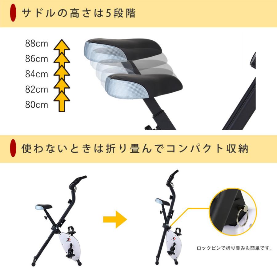 マグネットXバイク │ フィットネスバイク ダイエット 健康