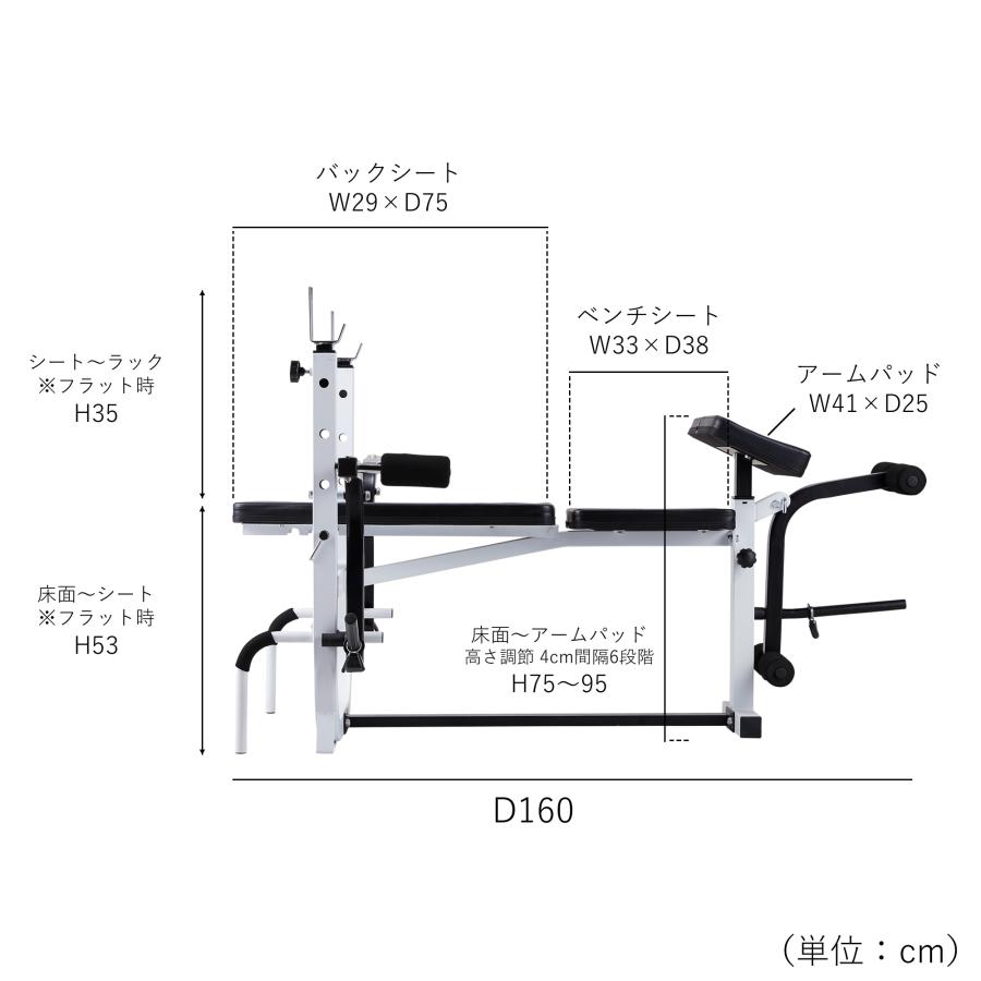 ホームビルダーパック / ラバーバーベルセット100kg シャフト200cm