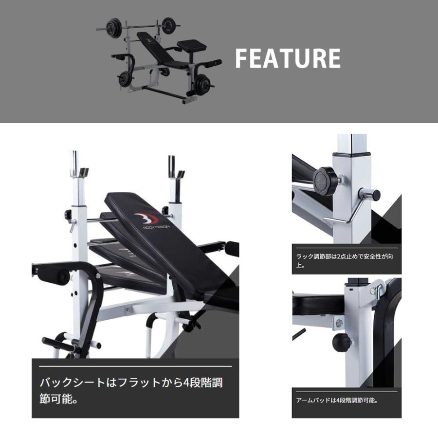 ホームビルダーパック / ラバーバーベルセット100kg シャフト200cm