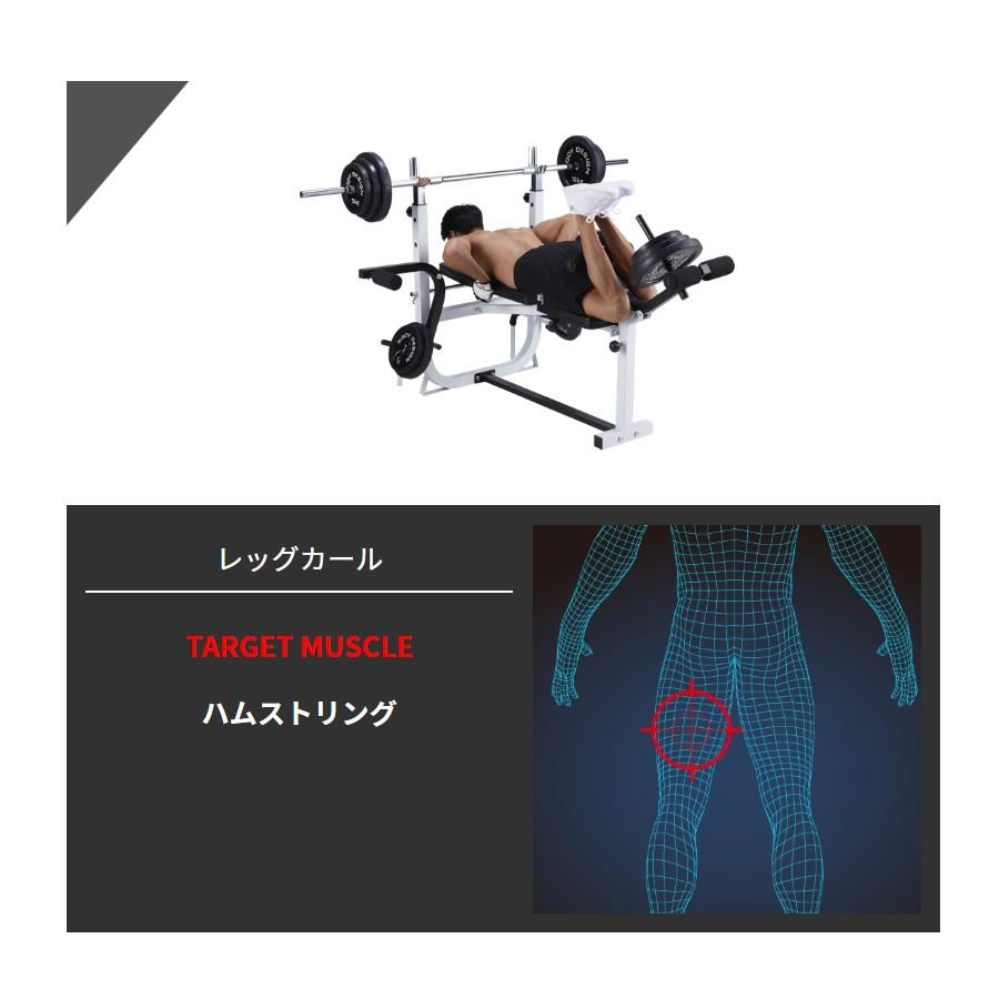 ホームビルダーパック / ラバーバーベルセット140kg シャフト200cm 