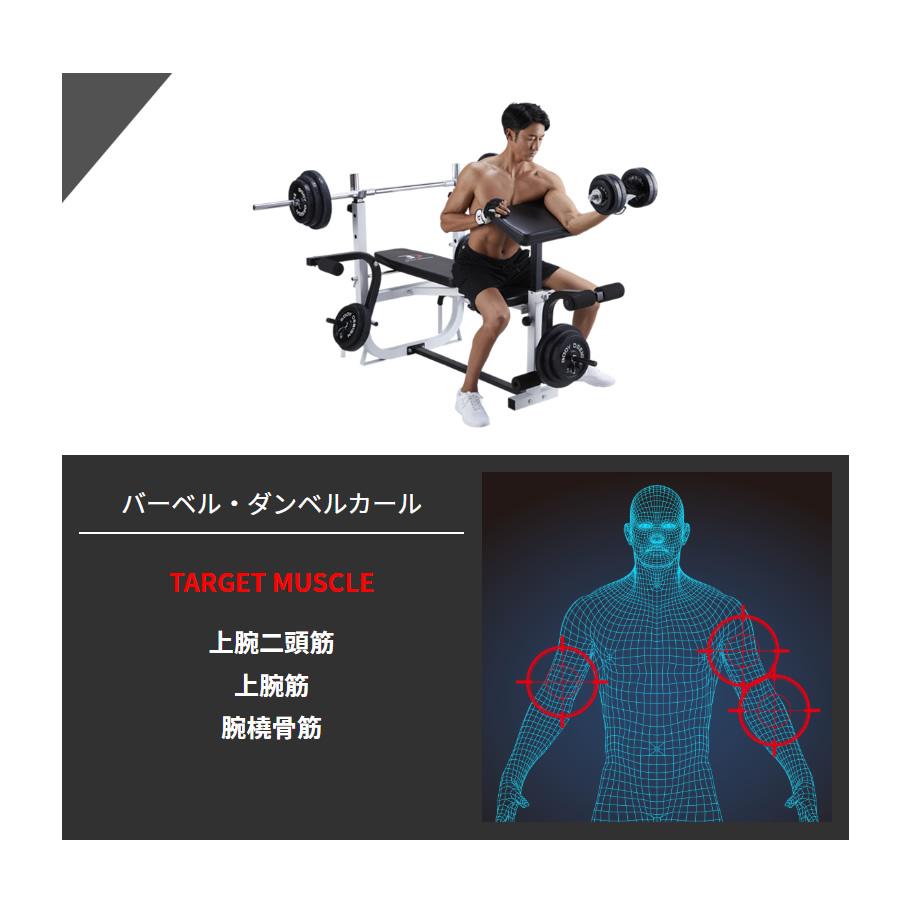 ホームビルダーパック / ラバーバーベルセット140kg シャフト200cm 