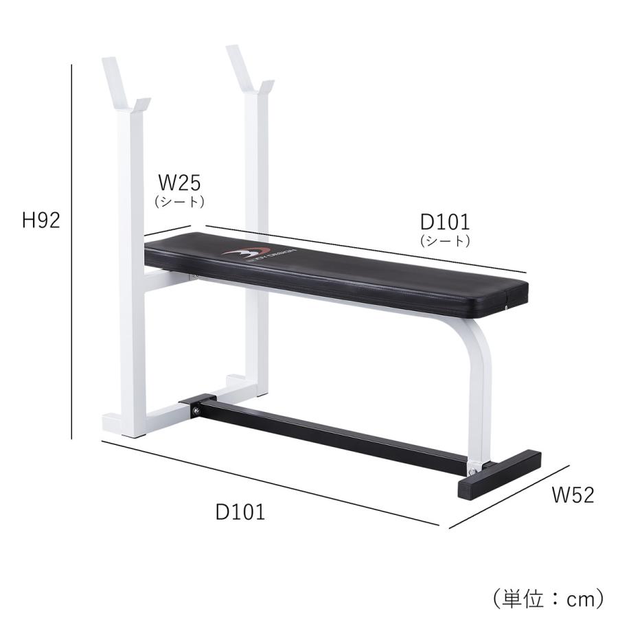 セーフティパックI / ラバーバーベルセット100kg シャフト200cm 