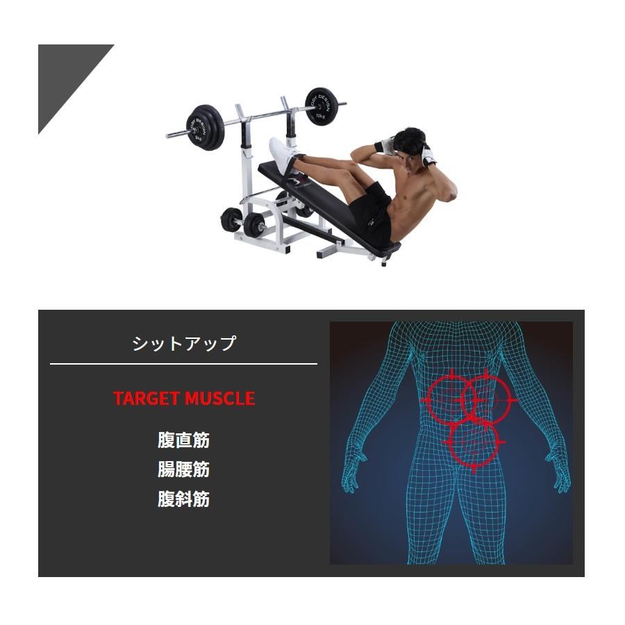 セーフティパックII / ラバーバーベルセット70kg │ ベンチプレス マシンセット トレーニングベンチ バーベル ダンベル ラバー｜body-design｜12