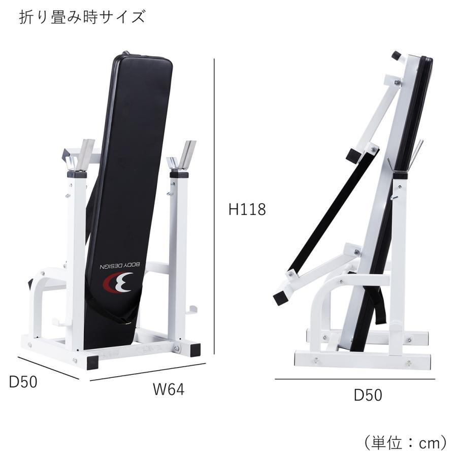 セーフティパックII / ラバーバーベルセット100kg │ ベンチプレス マシンセット トレーニングベンチ バーベル ダンベル ラバー｜body-design｜06