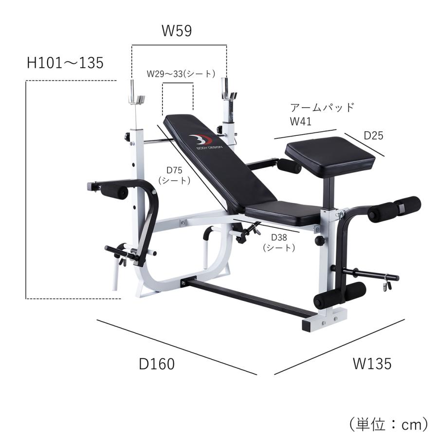 レッドホームビルダーパック / ラバーバーベルセット140kg シャフト 