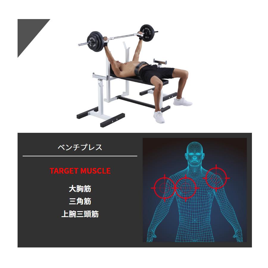 レッドセーフティパックI / ラバーバーベルセット70kg │ ベンチプレス マシンセット トレーニングベンチ バーベル ダンベル ラバー｜body-design｜09