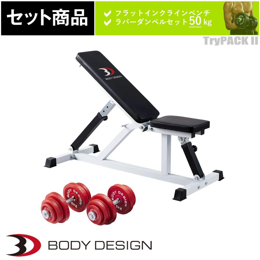 パワーラック トレーニングベンチ ダンベルセット ベンチ トレーニング