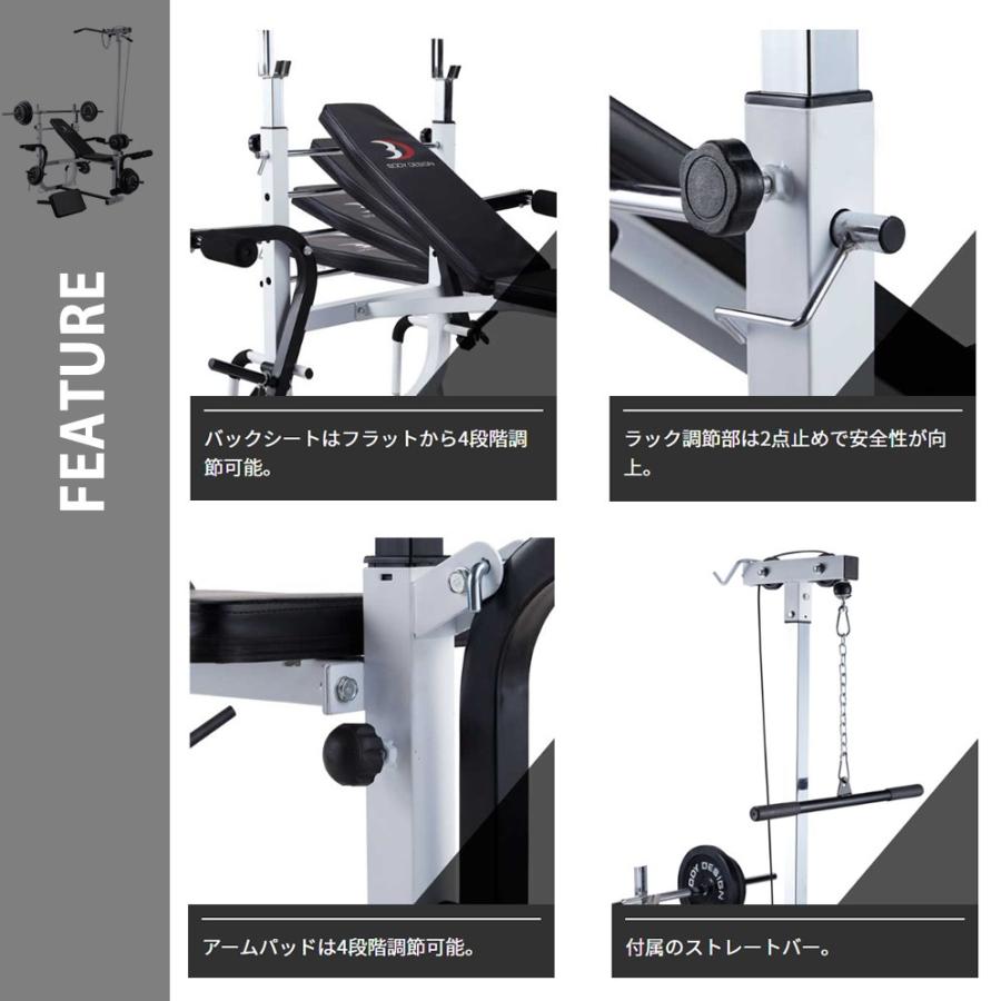 ホームビルダーパックII / ラット付：ラバーバーベル140kg シャフト