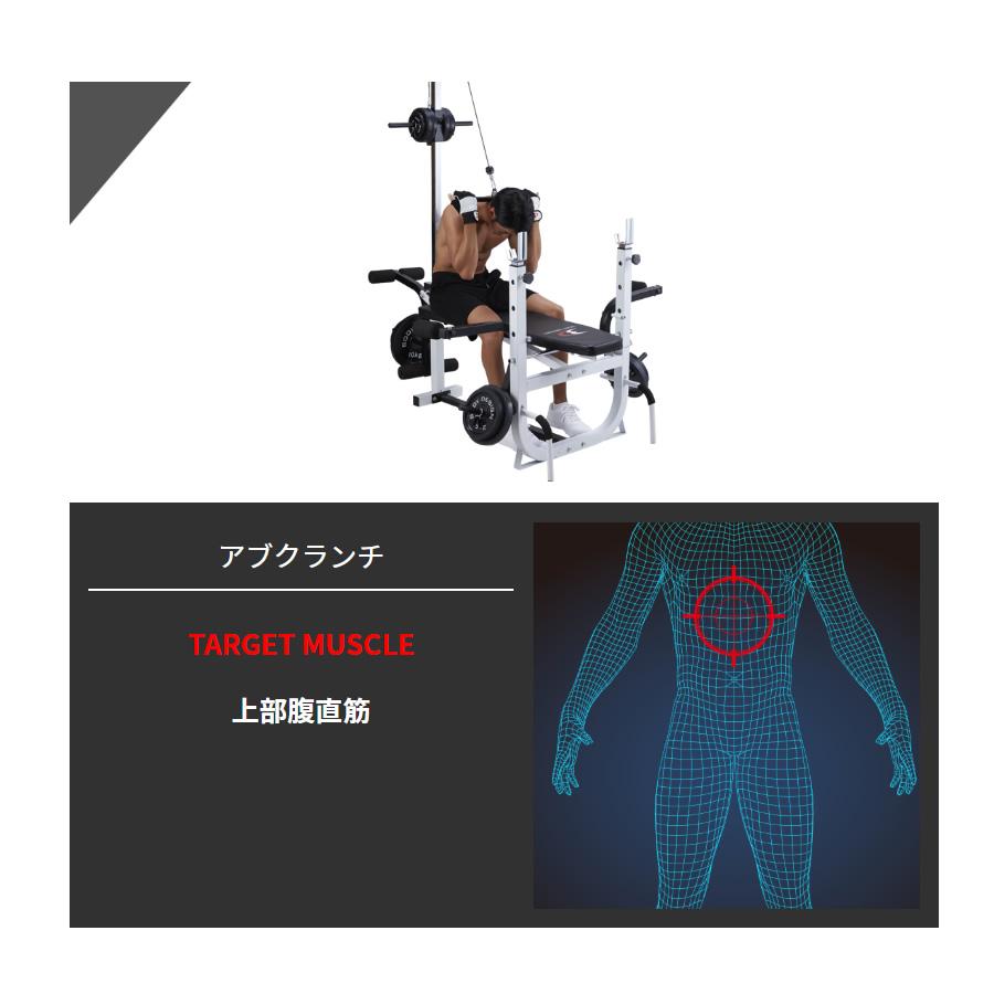 ホームビルダーパックII /ラット付：ラバーバーベル140kg │ ベンチプレス マシンセット 140kg バーベル セット トレーニングベンチ ダンベル｜body-design｜07