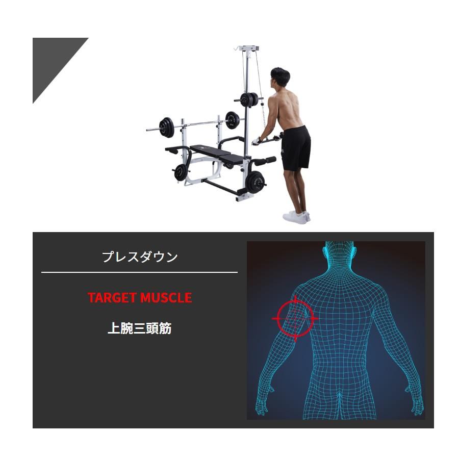 ホームビルダーパックII /ラット付：ラバーバーベル140kg │ ベンチプレス マシンセット 140kg バーベル セット トレーニングベンチ ダンベル｜body-design｜08