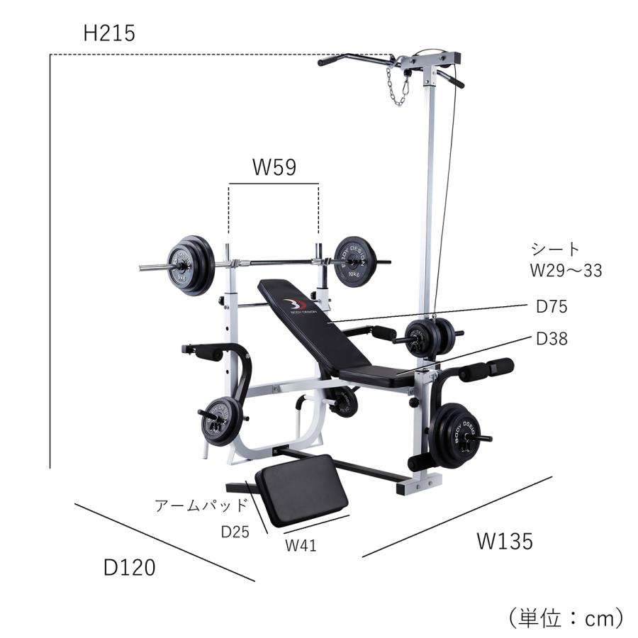 レッドホームビルダーパックII /ラット付：ラバーバーベル100kg │ ベンチプレス マシンセット 100kg バーベル セット トレーニングベンチ ダンベル｜body-design｜03