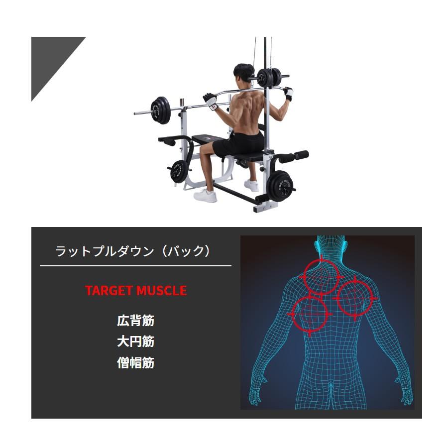 レッドホームビルダーパックII /ラット付：ラバーバーベル100kg │ ベンチプレス マシンセット 100kg バーベル セット トレーニングベンチ ダンベル｜body-design｜06