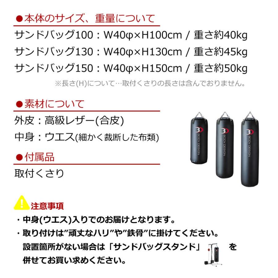 サンドバッグ100 サンドバック 格闘技 クサリ付き 大人気 ボクシング 中身入り