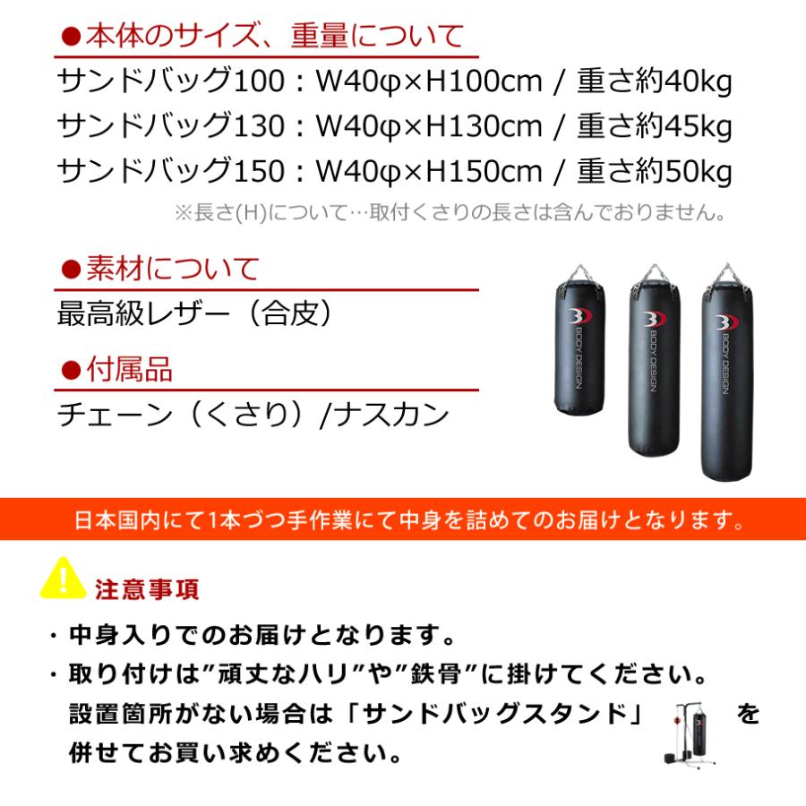 サンドバッグ130 │ サンドバック 自宅 吊り下げタイプ クサリ サンドバッグ130 │ サンドバック 自宅 吊り下げタイプ クサリ
