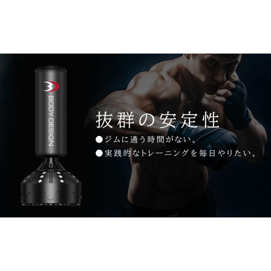 スタンディングバッグBD │ スタンド型サンドバッグ サンド スタンディングバッグBD │ スタンド型サンドバッグ サンド