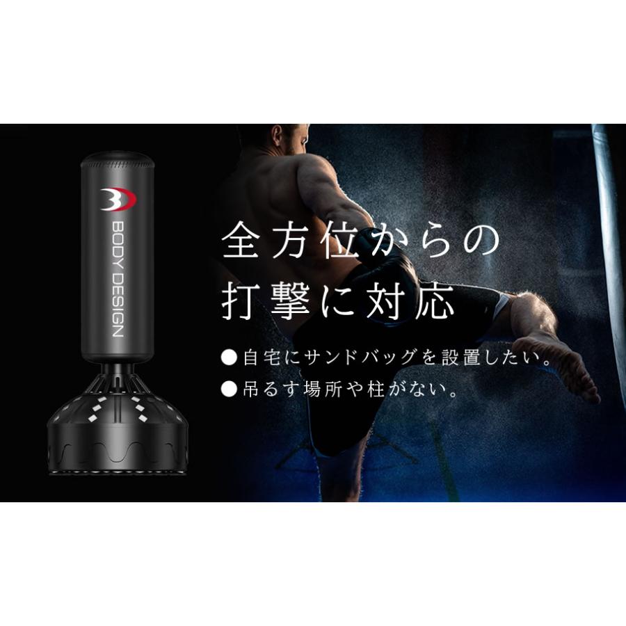 スタンディングバッグBD │ スタンド型サンドバッグ サンド スタンディングバッグBD │ スタンド型サンドバッグ サンド