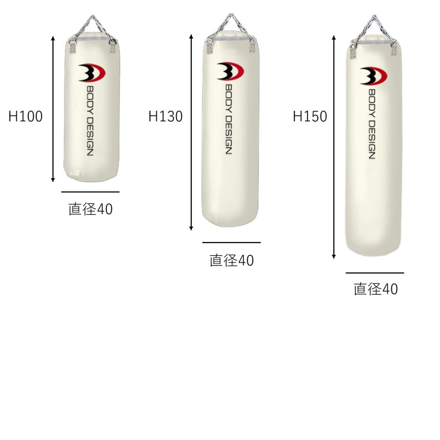 サンドバッグ100：ホワイト（カバーのみ） カラーオーダーサンドバッグ