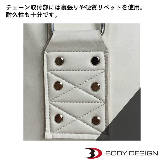 サンドバッグ130：ホワイト（カバーのみ） : ボディデザイン - 通販