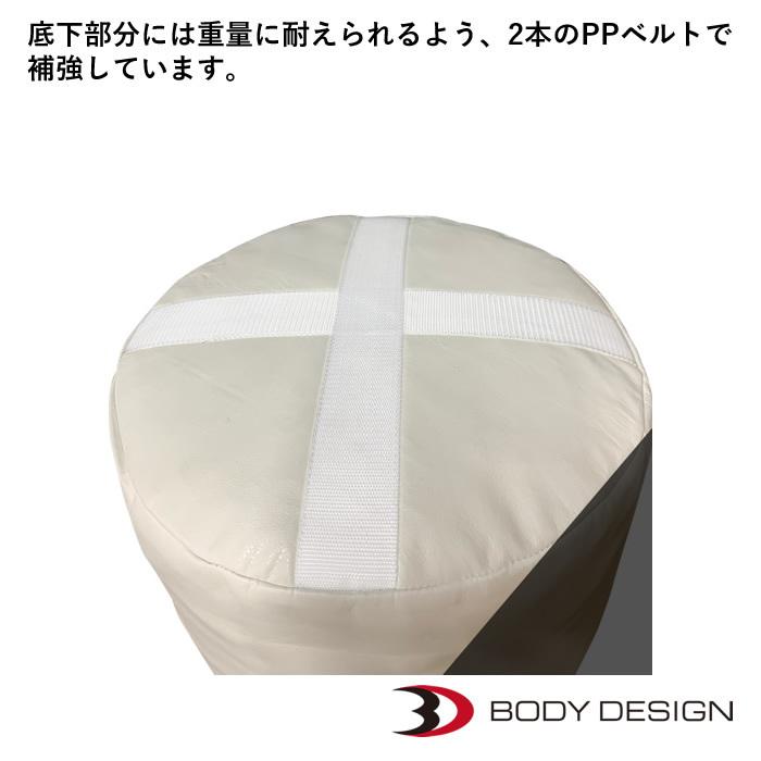 サンドバッグ130：ホワイト（カバーのみ） : ボディデザイン - 通販