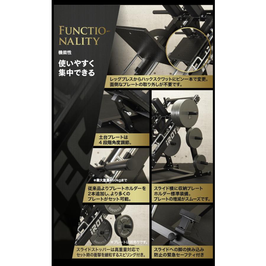 アイロテック　レッグプレス　ハックスクワット　※引き取り※ アイロテック レッグプレス ハックスクワット ※引き取り