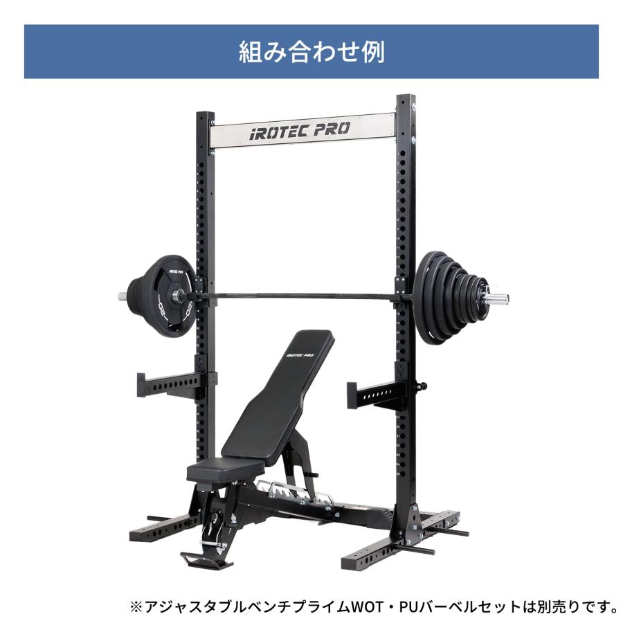 IROTEC PRO プロフェッショナルハーフラックWOT アイロテック