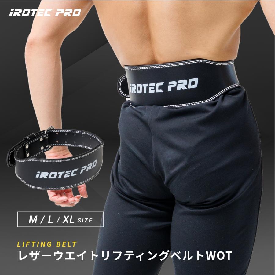 リフティングベルト パワーベルト トレーニングベルト 筋トレ