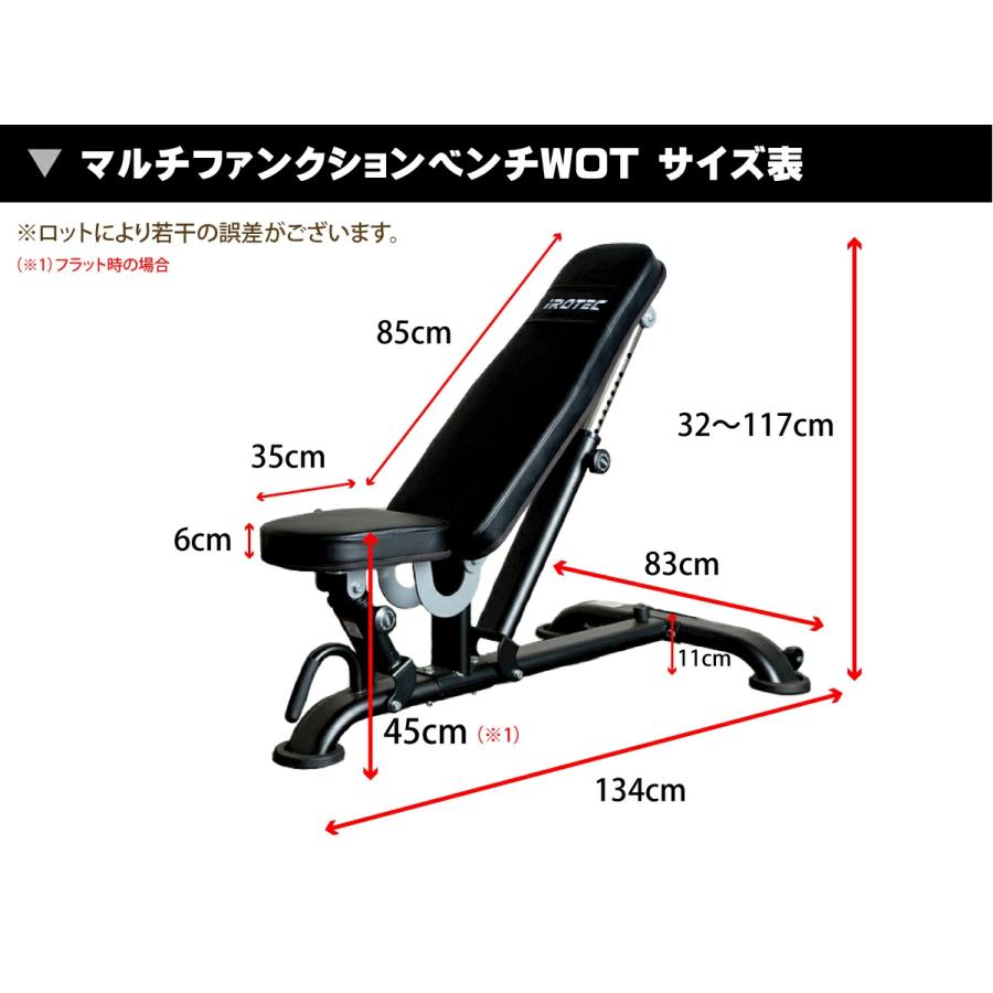 パーソナルジムセット  135KG IROTECPRO アイロテックプロ ファンクショナルパーソナルセット135 TO-FCPS135｜body-link-irotecpro｜05