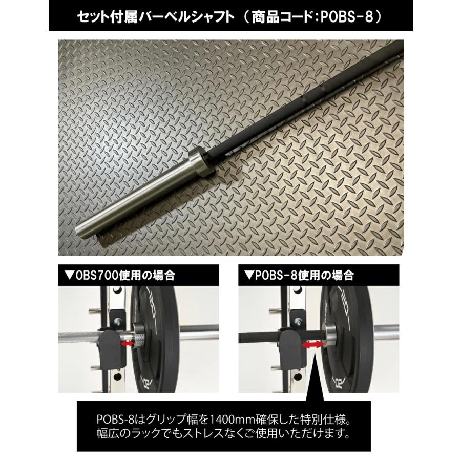 パーソナルジムセット  135KG IROTECPRO アイロテックプロ ファンクショナルパーソナルセット135 TO-FCPS135｜body-link-irotecpro｜08