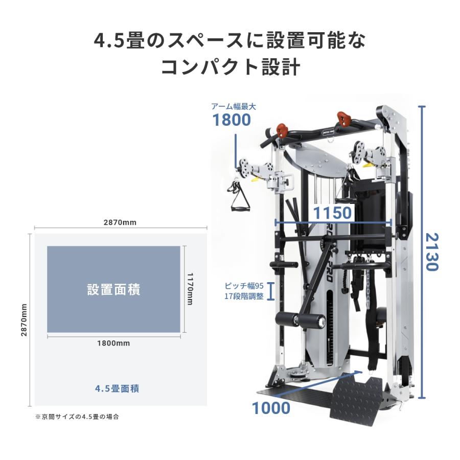 IROTEC PRO ケーブルマシン トレーニングマシン ホームジム