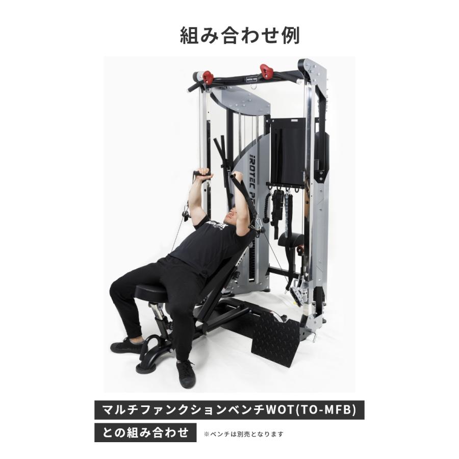IROTEC PRO ケーブルマシン トレーニングマシン ホームジム IROTEC PRO ケーブルマシン トレーニングマシン ホームジム