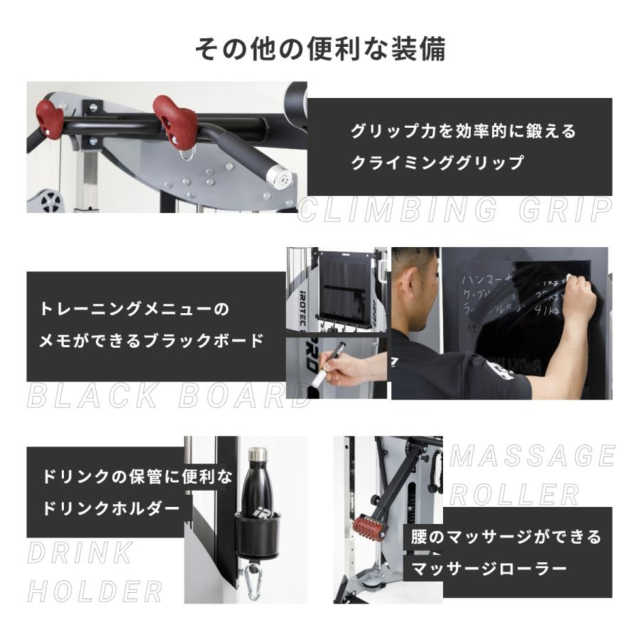 IROTEC PRO ケーブルマシン トレーニングマシン ホームジム IROTEC PRO ケーブルマシン トレーニングマシン ホームジム