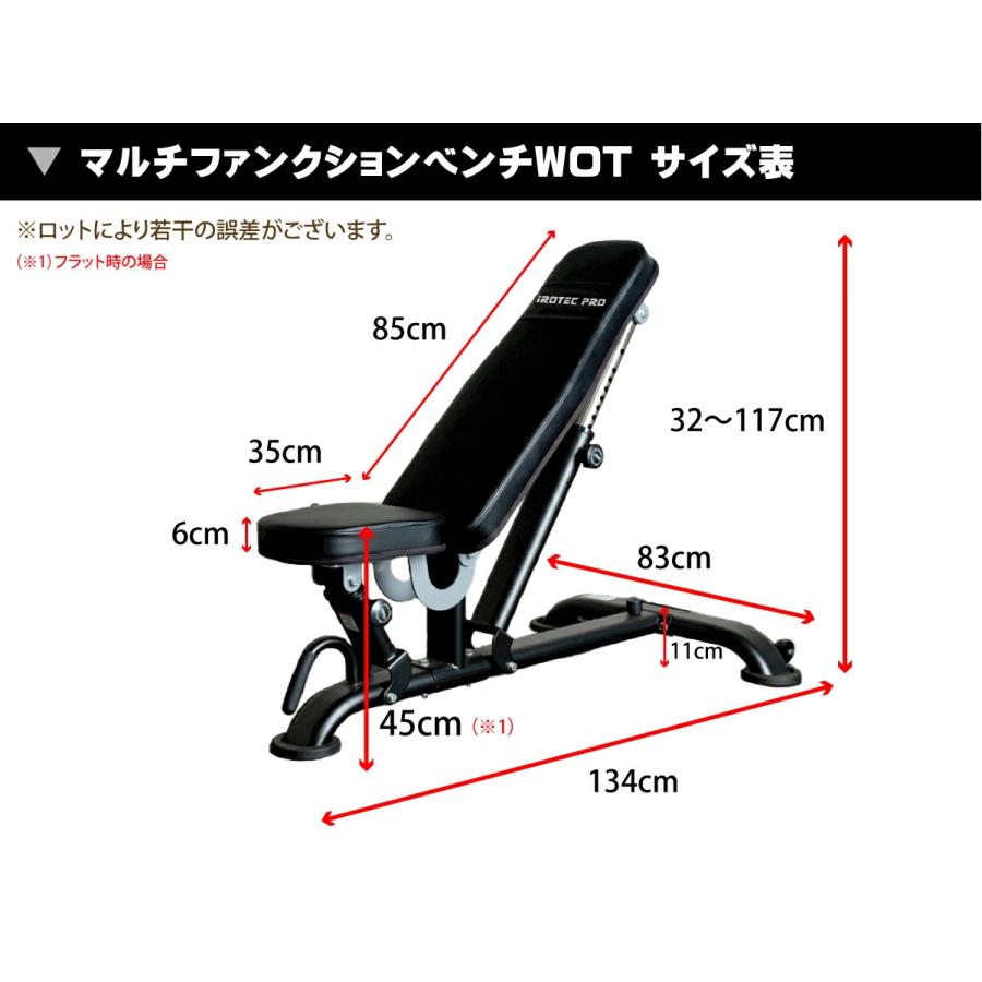 IROTEC PRO ベンチプレス トレーニングベンチ インクライン IROTEC PRO ベンチプレス トレーニングベンチ インクライン