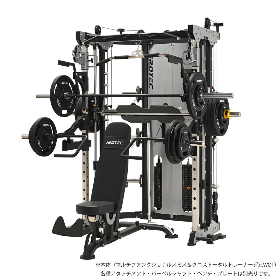 IROTEC製 マルチファンクショナルスミス＆クロストータルトレーナージム　美品 IROTEC製 マルチファンクショナルスミス＆クロストータル