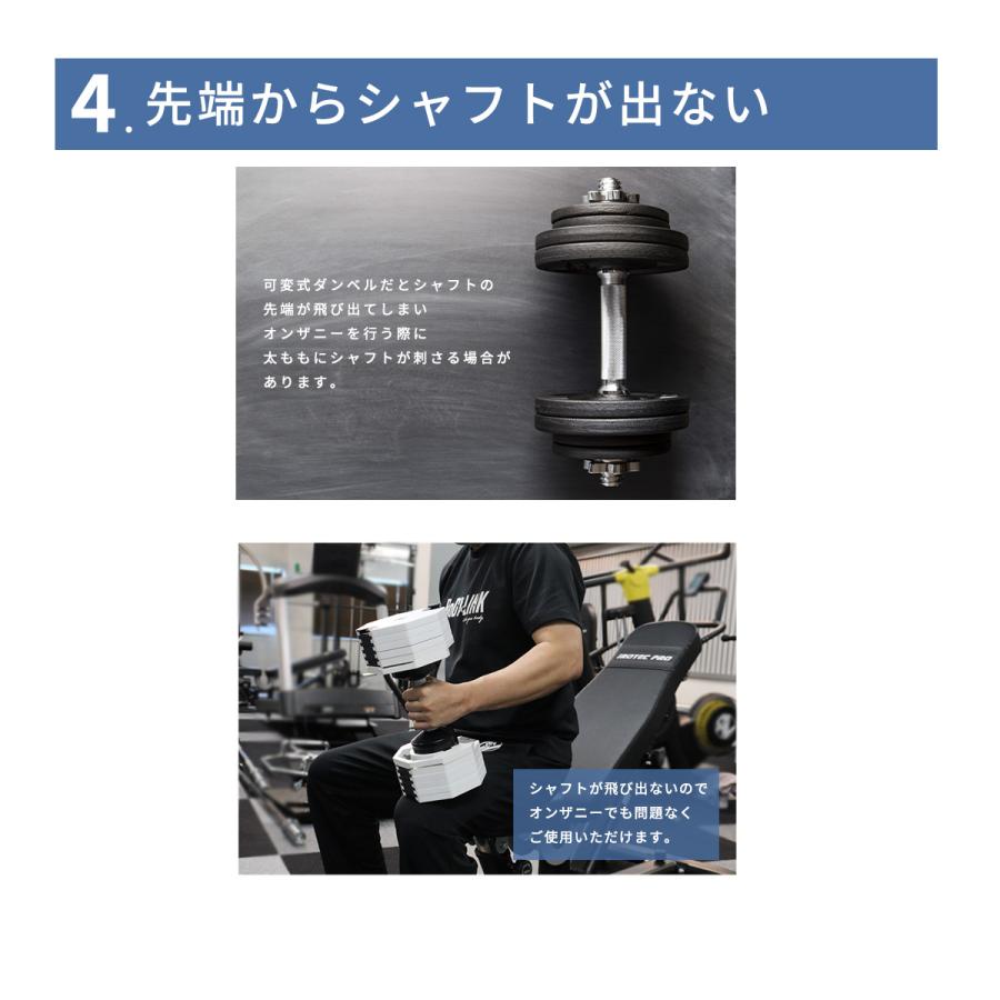 アジャスタブルダンベル 32kg 2個セット IROTEC PRO アジャスタブルダンベル 32kg 2個セット IROTECPRO