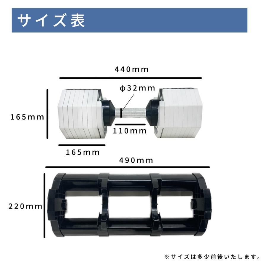 アジャスタブルダンベル 32kg 2個セット IROTECPRO アイロテックプロ  オクタゴンアジャスタブルダンベル(ブラック) クイックダンベル｜body-link-irotecpro｜08